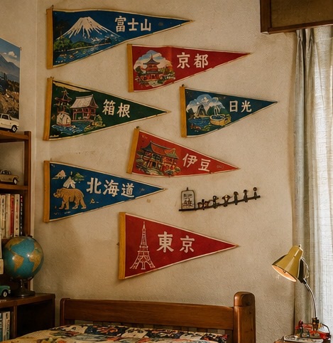 観光地のペナント――なぜ昔の旅人は「旅の証拠」を持ち帰ったのか