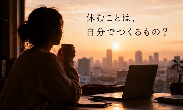 日曜日、店が閉まっていた理由――「不便」は、誰かの休息を守る社会のブレーキだった